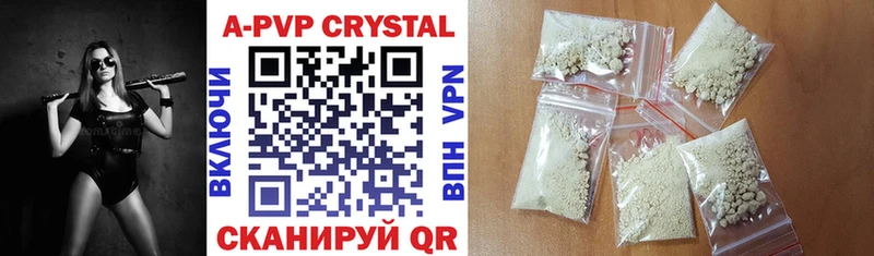 Alfa_PVP СК  где можно купить   Окуловка 
