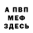 Первитин пудра Rop Animator