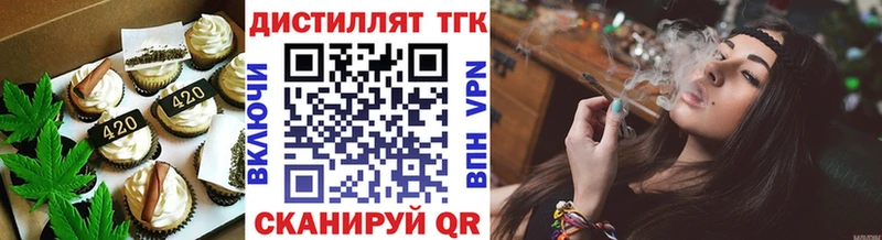 Cannafood марихуана  продажа наркотиков  Окуловка 