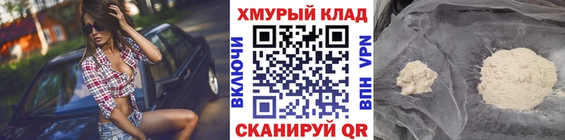 Героин герыч Окуловка