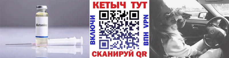 где купить наркотик  Окуловка  КЕТАМИН VHQ 