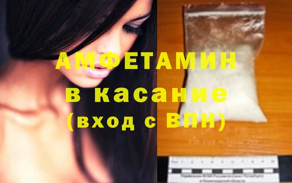 шишки Балахна