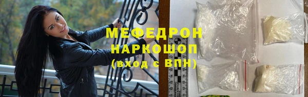 скорость mdpv Балабаново