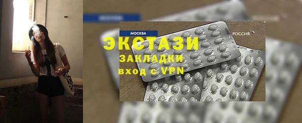 скорость mdpv Балабаново