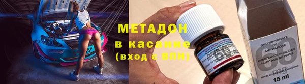 скорость mdpv Балабаново