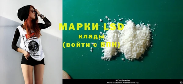 скорость mdpv Балабаново