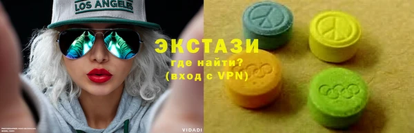 MDMA Premium VHQ Баксан