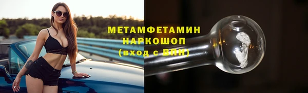 кокаин колумбия Арсеньев