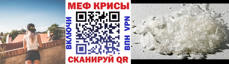 OMG   Окуловка  МЕФ кристаллы  купить наркотик 