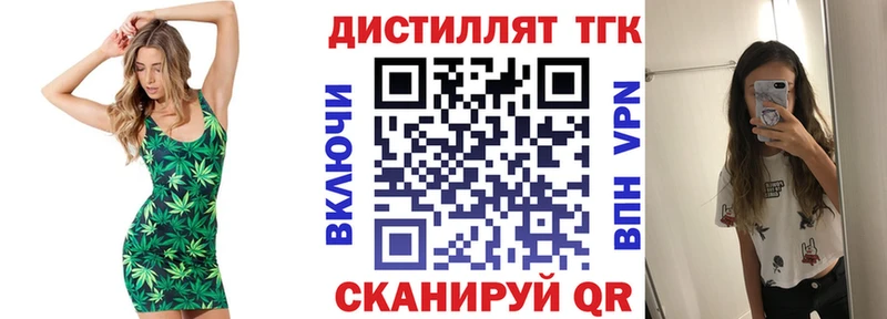 ТГК вейп  kraken зеркало  Окуловка 