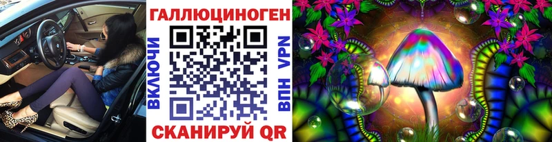 Галлюциногенные грибы мицелий  купить наркотик  Окуловка 